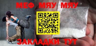 прущий лед Кунгур