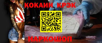 прущий лед Кунгур