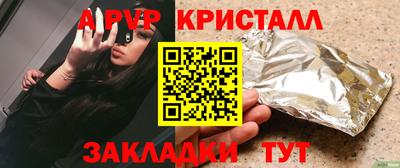 героин Кумертау