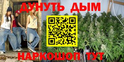героин Кумертау