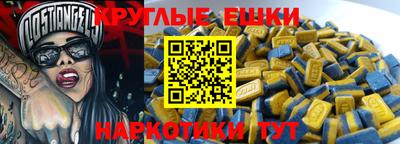 прущий лед Кунгур