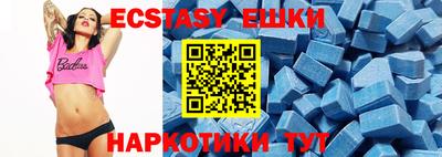 прущий лед Кунгур