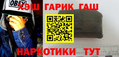 героин Кумертау