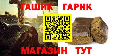 героин Кумертау