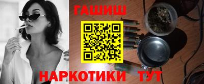 героин Кумертау