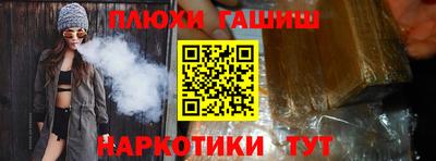 героин Кумертау