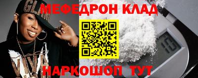 героин Кумертау