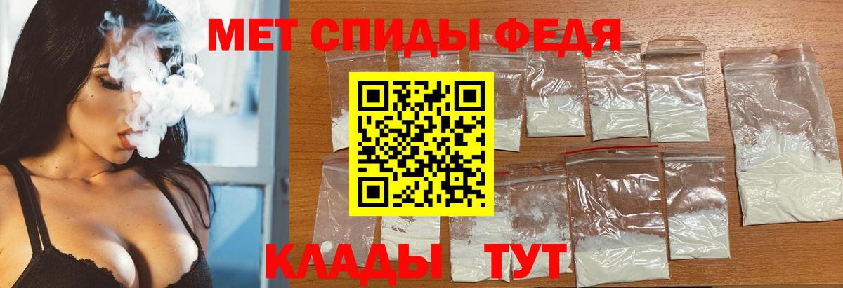 Первитин кристалл Камышлов