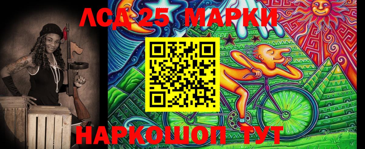 Камышлов  Марки NBOMe 1500мкг  Вход с VPN  закладки  Марки NBOMe 1500мкг 
