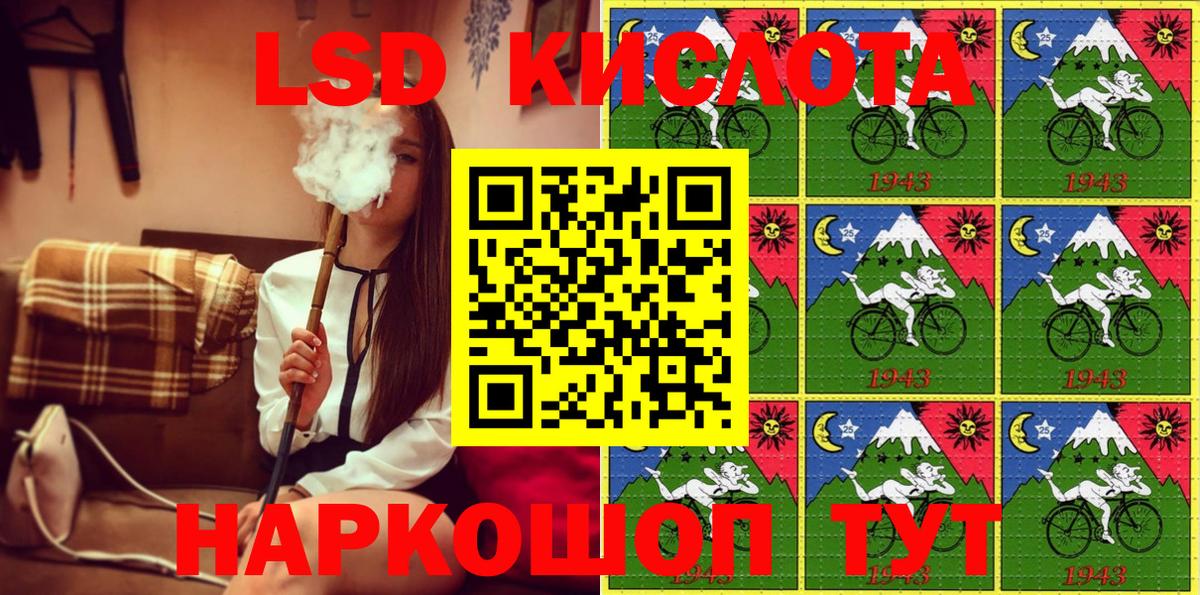 Наркотические марки 1500мкг Камышлов